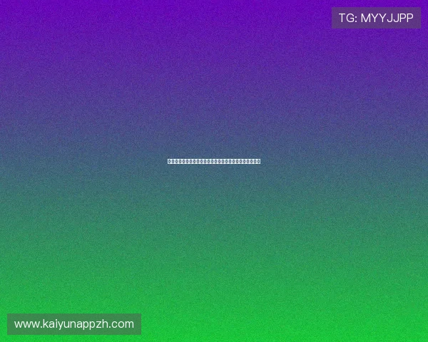 云开网址娱乐平台用户评价高，赢得众多玩家的信赖与支持