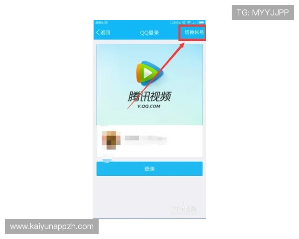 开云中国在线登录：详细步骤帮助用户快速登录账号