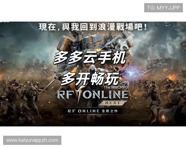 开云体育官网多平台支持，随时随地畅玩喜欢的游戏内容