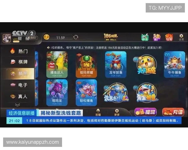 开元棋牌app手机支持多种支付方式，方便玩家随时随地进行充值与提现