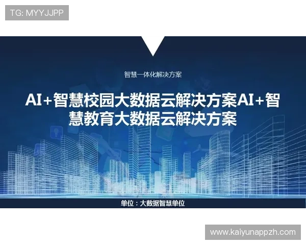 全面解析智慧体育云平台登录入口操作流程及常见问题解决方案 全面解析智慧体育云平台登录入口操作流程及常见问题解决方案