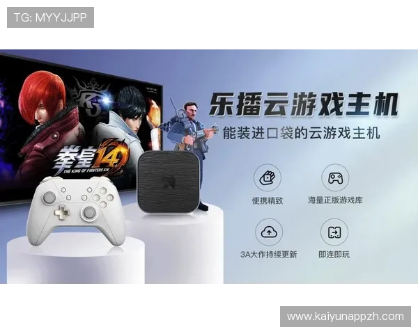 开云app下载入口官网最新版本下载安装指南，轻松掌握开云游戏体验全流程