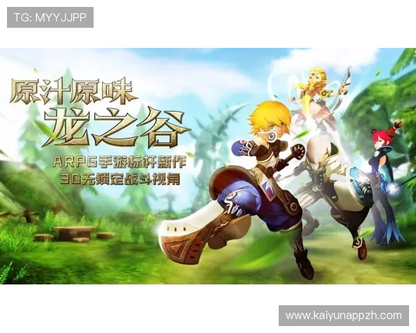 开云体育中国官方活动优惠政策详解帮助用户享受专属福利与促销优惠