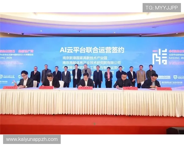 开云官网介绍：全面了解开云品牌的历史与发展历程