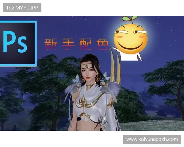 开云竞技平台用户评价与真实体验分享帮助新手快速上手