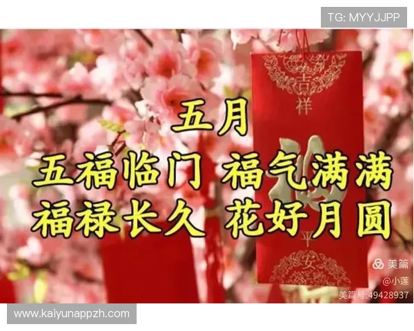 开运真人带你揭秘提升运势的神奇方法，助你好运连连