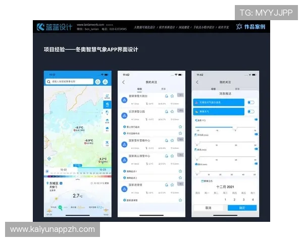 探索开云电子官方网站的功能与用户体验 探索开云电子官方网站的功能与用户体验