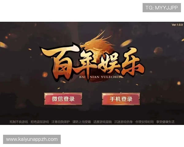 下载开云app享受快速的游戏下载速度和稳定的连接体验