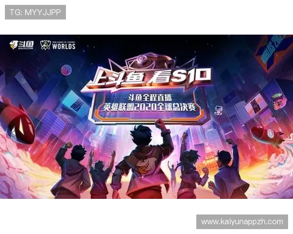 开云体育官网直播为玩家提供高清流畅的电竞赛事直播体验，随时随地掌握最新游戏动态