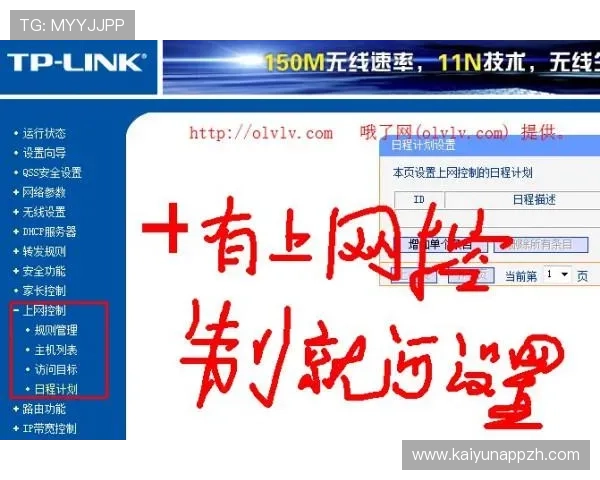 开云体育集团网址最新官方入口全面解析，助你轻松访问体验优质体育服务