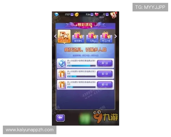 开云体育竞猜平台注册流程详解及新手玩家必知的入门技巧