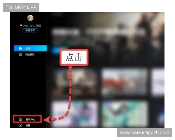 开云官方网页版官网提供最新游戏资讯和全面攻略，助你轻松掌握游戏技巧与玩法指南