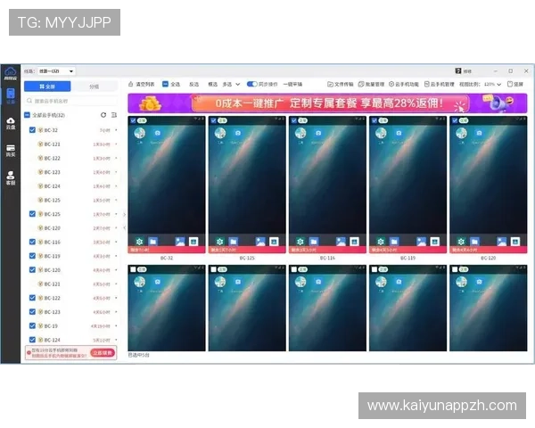 开云手机平台用户评价与使用体验：真实玩家分享的优缺点与改进建议