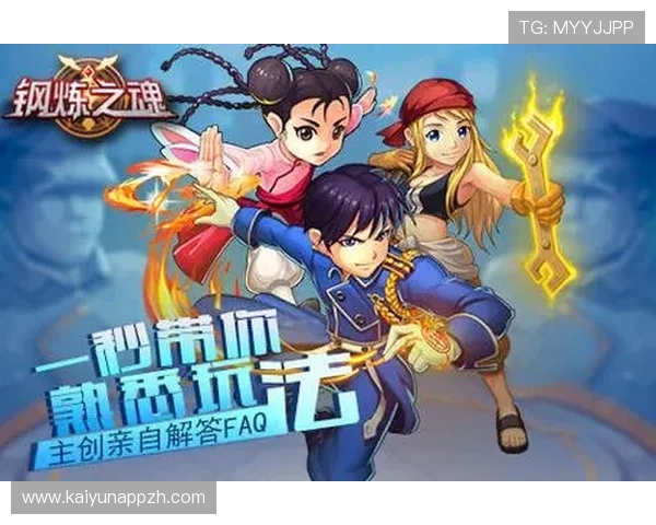 开云真人游戏官方版最新版本下载，优化游戏性能提升流畅度体验