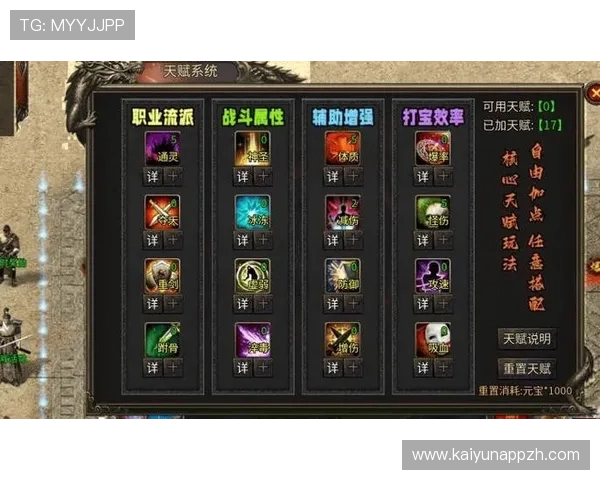 如何应对开云手机在线登录入口出现异常的情况确保游戏顺利进行的实用技巧