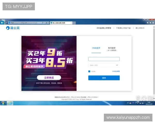 开云KY旗舰平台常见问题与解决方案，帮助玩家轻松应对使用中的各种困扰