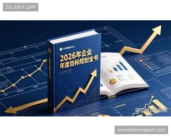 开云中国电子在国内市场的战略布局与未来发展前景详解