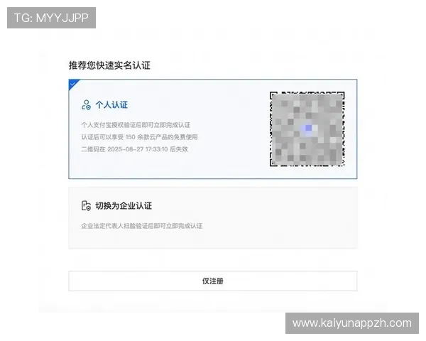 开云投注注册常见问题解答及详细操作流程指南 开云投注注册常见问题解答及详细操作流程指南