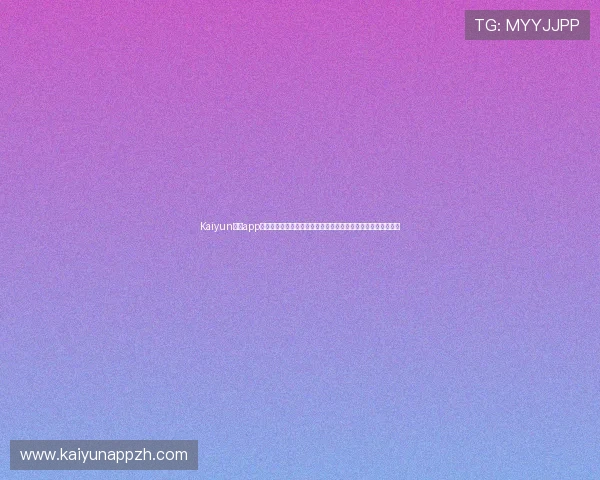 Kaiyun开云app登录失败的原因分析及解决方案详解帮助用户轻松应对登录问题 Kaiyun开云app登录失败的原因分析及解决方案详解帮助用户轻松应对登录问题