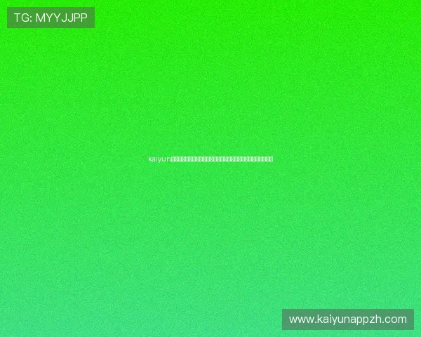 kaiyun网页版登录入口常见问题及解决方案,帮助玩家轻松应对登录难题 kaiyun网页版登录入口常见问题及解决方案,帮助玩家轻松应对登录难题