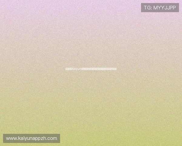 如何解决Kaiyun开云手机登录失败问题，提供实用的排查与解决方案