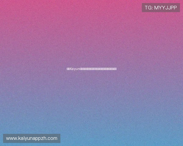 开云Kaiyun线上网址下载速度提升技巧,节省宝贵的游戏安装时间 开云Kaiyun线上网址下载速度提升技巧,节省宝贵的游戏安装时间