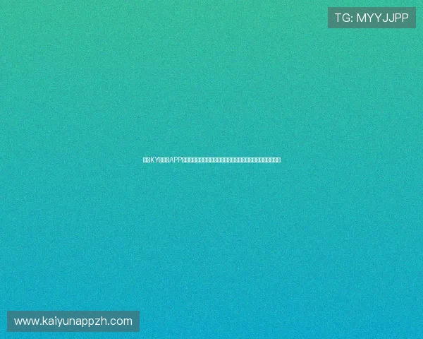 开云KY手机版APP多平台兼容性测试与使用建议,确保不同设备用户都能顺畅体验 开云KY手机版APP多平台兼容性测试与使用建议,确保不同设备用户都能顺畅体验
